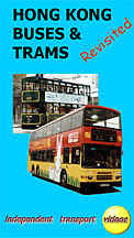 Hong Kong Buses and Trams Revisited - Format DVD