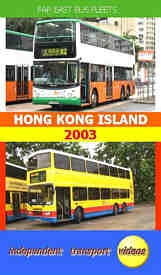 Hong Kong Island 2003 - Format DVD