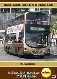 Hong Kong Buses & Trams 2009 - Kowloon - Format DVD